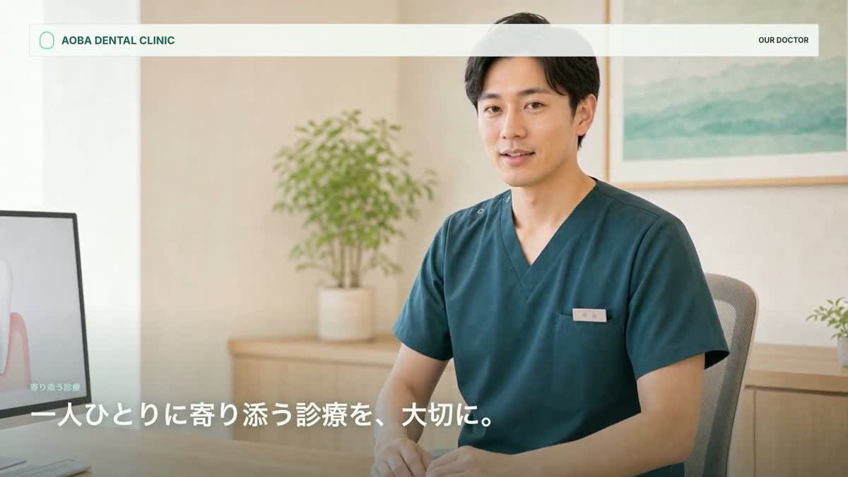 Codexを使った広告動画制作